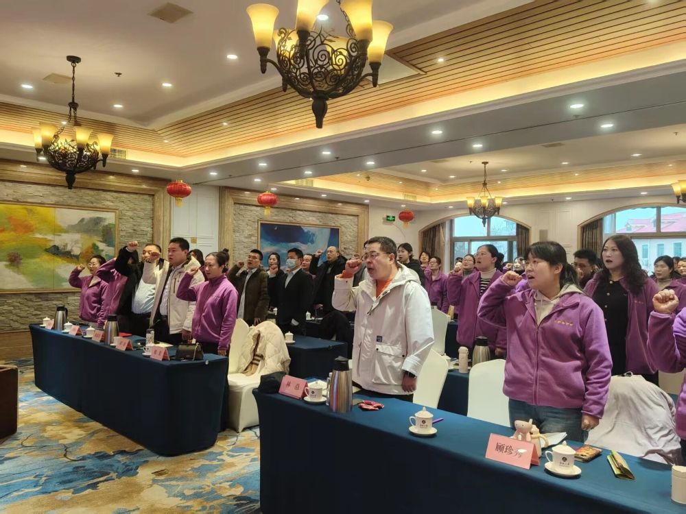 【紫荆新闻】凝心筑生态 聚力启新程 —— 2025 年度总结暨 2026 年度工作计划会圆满落幕